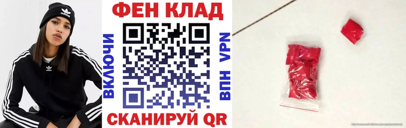 как найти   Новотитаровская  АМФЕТАМИН VHQ 