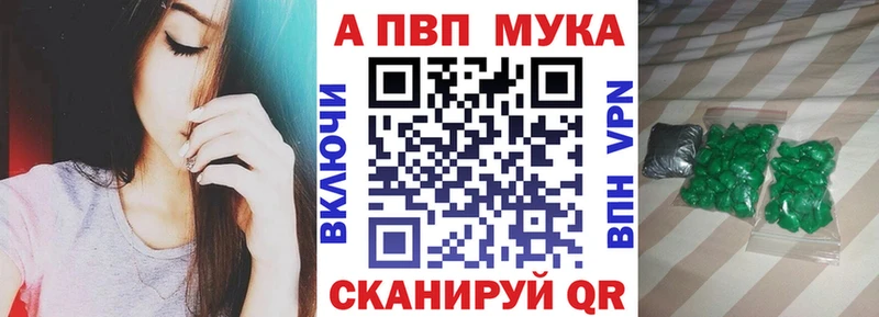 Alfa_PVP СК КРИС  гидра ТОР  Новотитаровская 