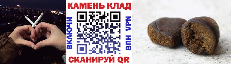 купить закладку  Новотитаровская  ГАШ ice o lator 