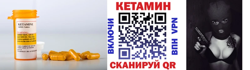 купить   MEGA ссылка  Кетамин ketamine  Новотитаровская 