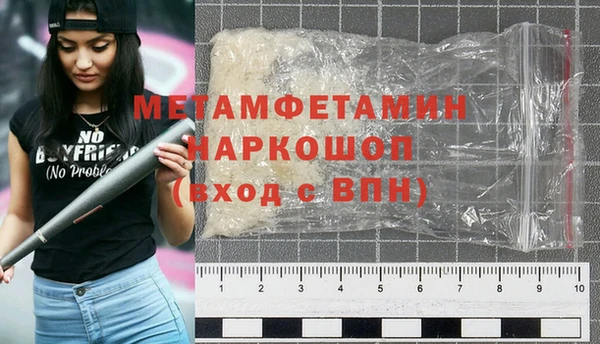 мефедрон Беломорск