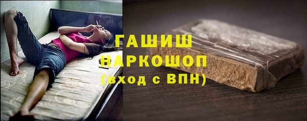 мефедрон Беломорск
