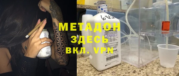 spice Белокуриха