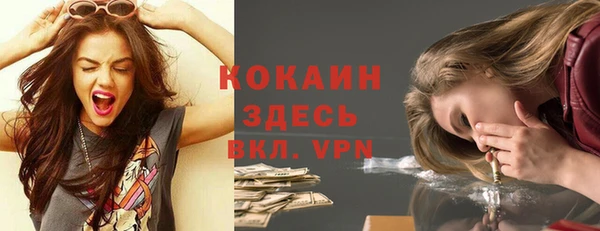 spice Белокуриха