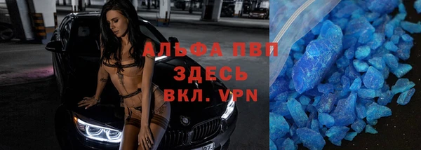 spice Белокуриха