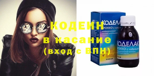 мефедрон Беломорск
