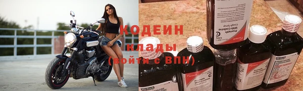 мефедрон Беломорск