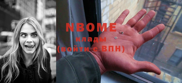 мефедрон Беломорск