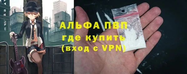 spice Белокуриха