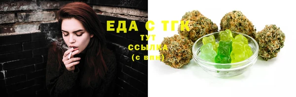 spice Белокуриха