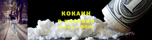 spice Белокуриха
