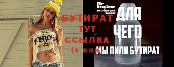 мефедрон Беломорск