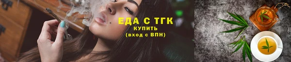 каннабис Белоозёрский