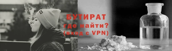 мефедрон Беломорск