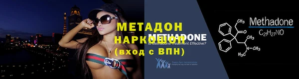 spice Белокуриха