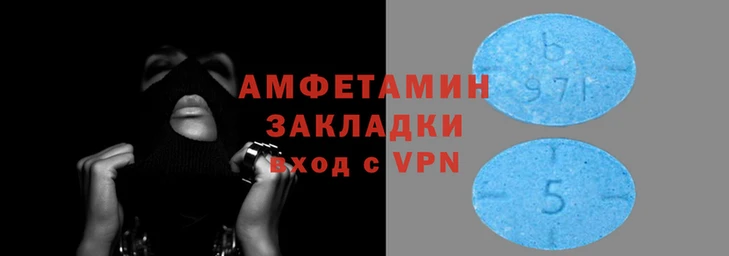 мефедрон Беломорск