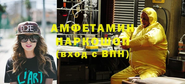 мефедрон Беломорск