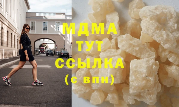 каннабис Белоозёрский