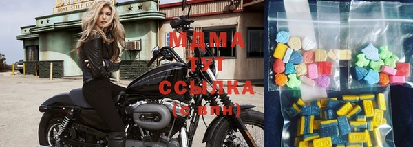 мефедрон Беломорск