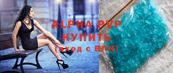 spice Белокуриха
