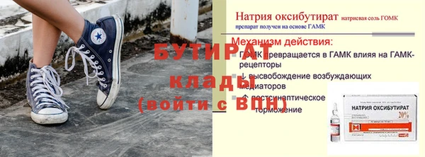 мефедрон Беломорск