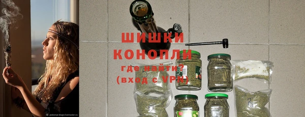 мефедрон Беломорск