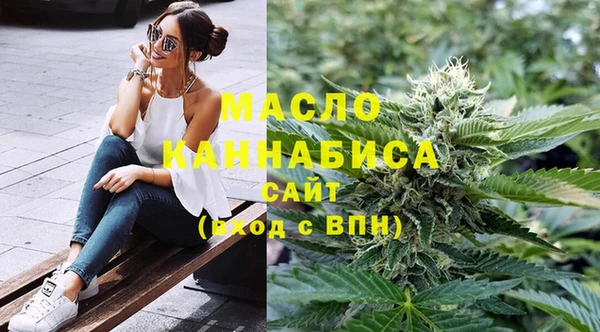 мефедрон Беломорск
