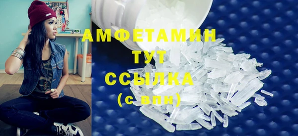 каннабис Белоозёрский