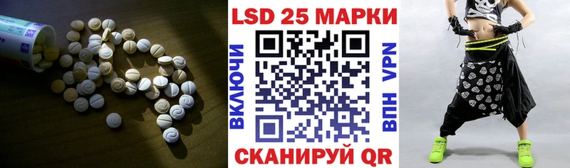 ЛСД экстази ecstasy Новотитаровская