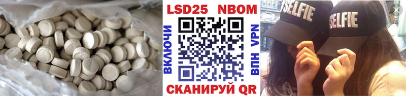 мега ТОР  Новотитаровская  Лсд 25 экстази кислота 