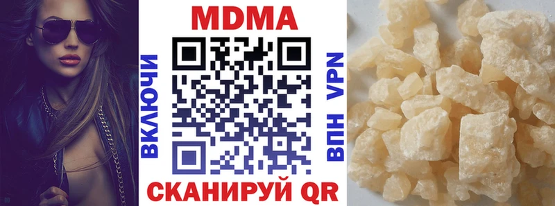 MDMA VHQ  Новотитаровская 