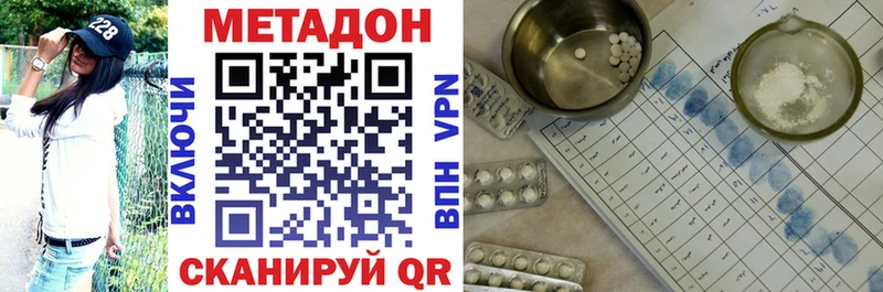 blacksprut онион  купить наркотик  Новотитаровская  МЕТАДОН белоснежный 