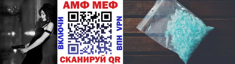 магазин продажи   Новотитаровская  МЕТАМФЕТАМИН Methamphetamine 