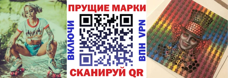 продажа наркотиков Новотитаровская Наркотические марки 1,8мг