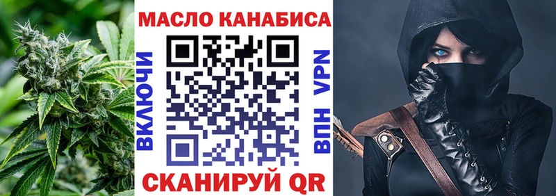 Дистиллят ТГК вейп Новотитаровская